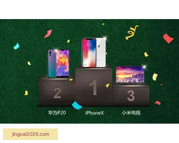 推荐几款世界杯竞猜APP助你轻松预测赛事结果赢取丰厚奖品